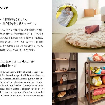 Residential Hotel Hare Shin-Oszaka Kültér fotó