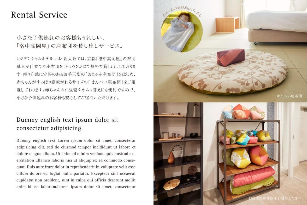 Residential Hotel Hare Shin-Oszaka Kültér fotó
